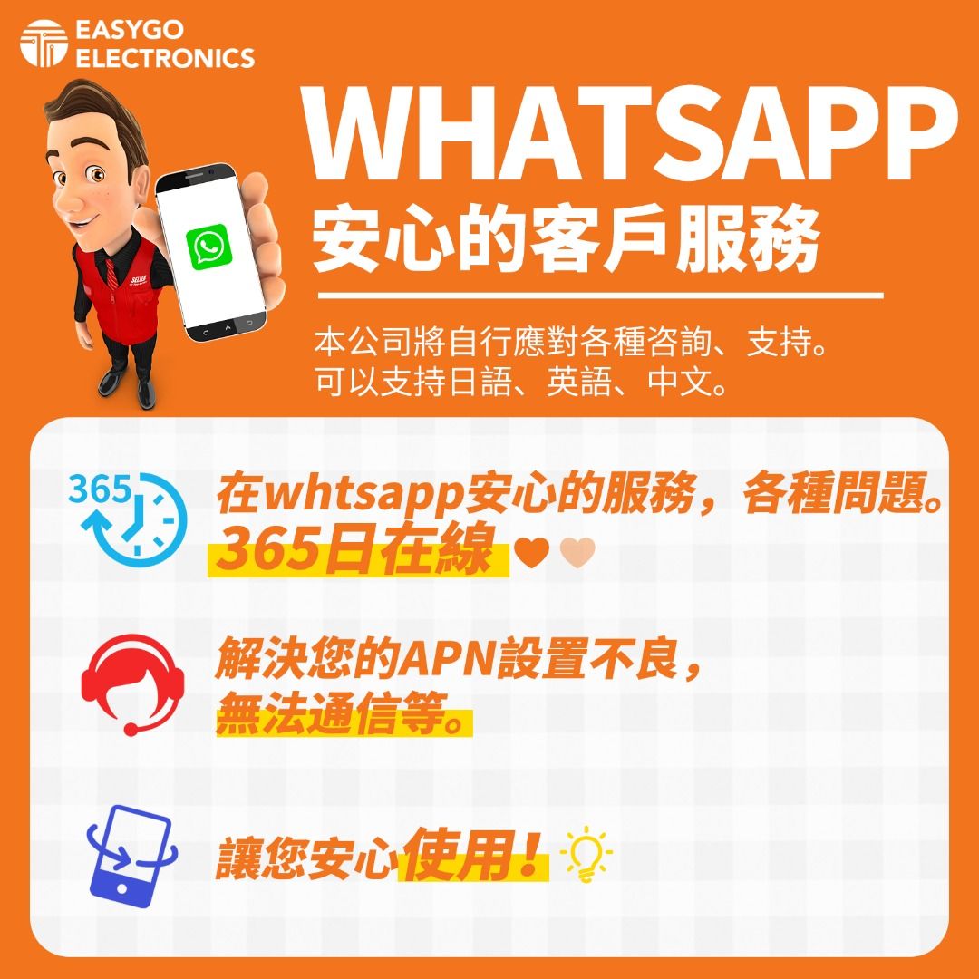 Vodafone 英國電話卡 英國號碼 30日 月套餐 無限社交APP任用! 英國號碼 英國上網卡